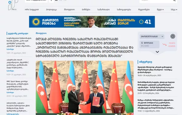 Georgian Media Spotlights Strategic Agreement Signed by Azerbaijan and China