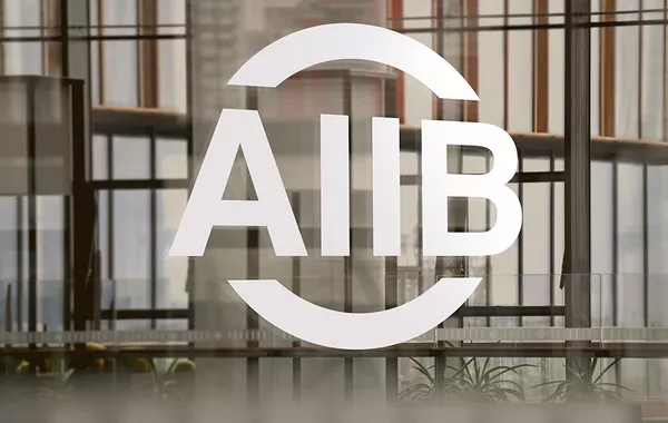 AIIB Invests $40M in Türkiye's Sustainable Bond to Support Green Energy Initiatives