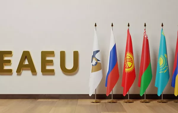 Kyrgyzstan Ratifies EAEU Securities Market Agreement to Boost Cross-Border Investment
