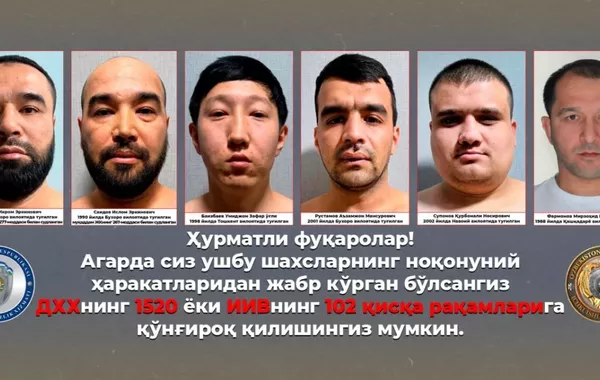 Major Anti-Crime Operation Leads to Arrests in Uzbekistan