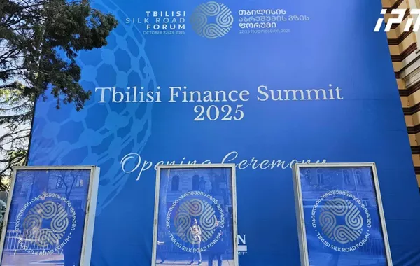 Kvrivishvili: Georgia Becoming a Regional Leader in Financial Innovation