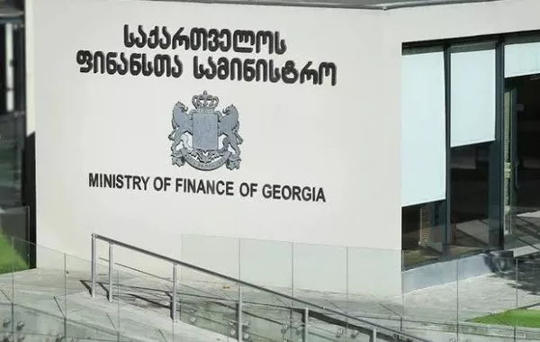 Georgia Secures Financial Support to Improve Bank Crisis Readiness