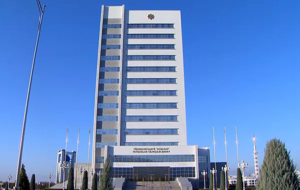 The Turkmen Manat – A Symbol of Sustainable Development of The Country’s Economy
