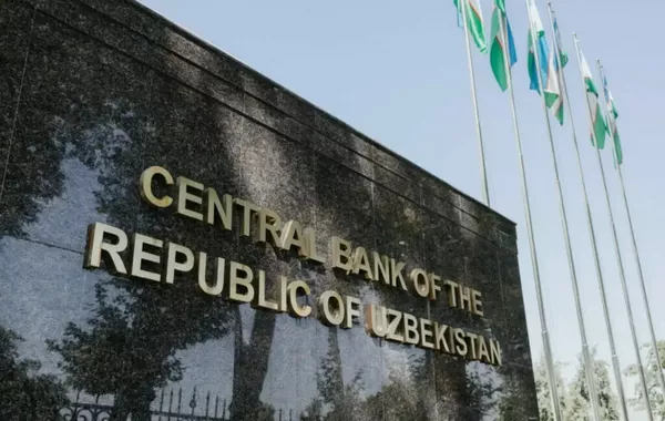 Central Bank of Uzbekistan Keeps Interest Rate Unchanged to Tackle Inflation