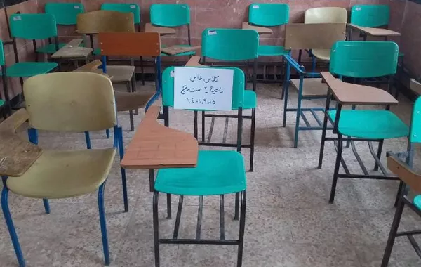 Iran Teachers Urge Nationwide School Strike