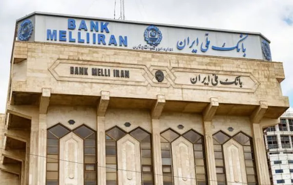 UAE Central Bank Blocks Iran’s Bank Melli Operations