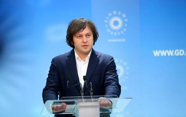 PM Kobakhidze Highlights Georgia's Attractive Investment Climate