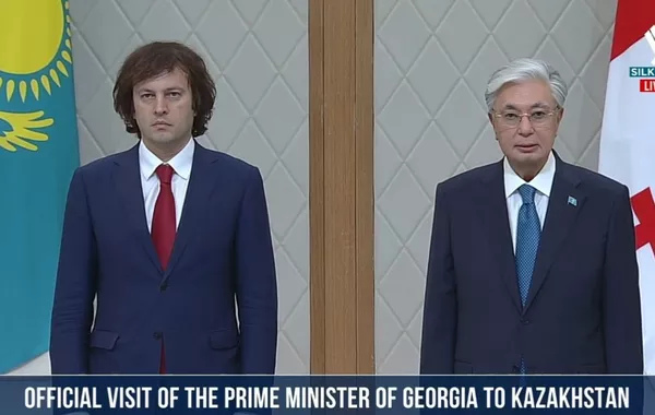 Kazakhstan Welcomes Georgian PM With Official Ceremony