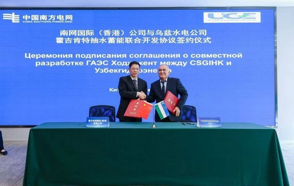 Uzbekistan, China Partner on Construction of Pumped Storage Power Plants