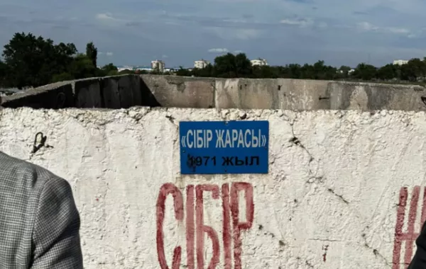 Kazakhstan Investigates Graves Found Near Animal Dump Site
