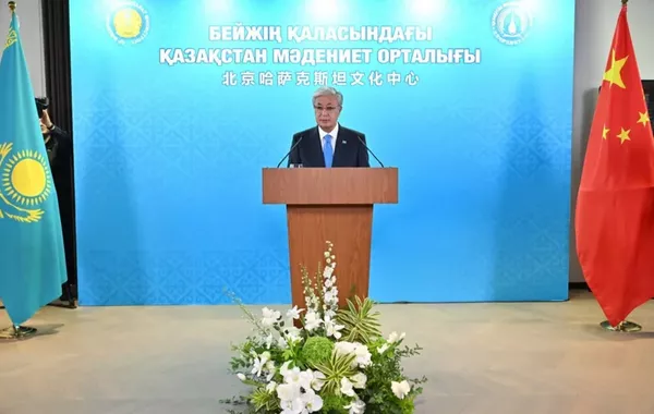 Kazakh President Marks Milestone with Inauguration of Kazakh Cultural Centre in Beijing