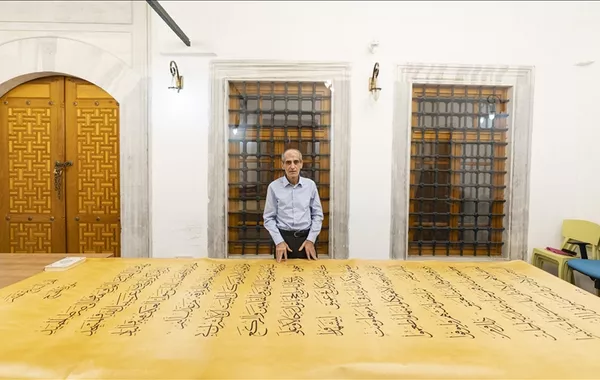 Six-Year Effort Produces World’s Biggest Handwritten Quran in Türkiye