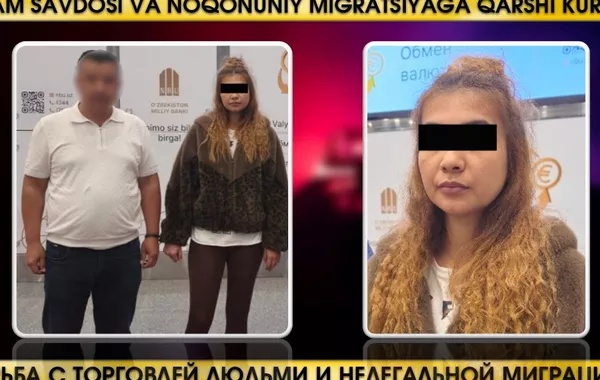 Uzbekistan, Türkiye Team Up to Capture Woman Accused of Exploitation Scheme