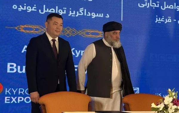 Kyrgyzstan, Afghanistan Seal $157M Deals in Kabul