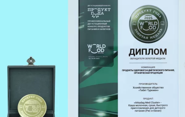 Turkmenistan's Baby Porridge Wins Gold at WorldFood Moscow 2025