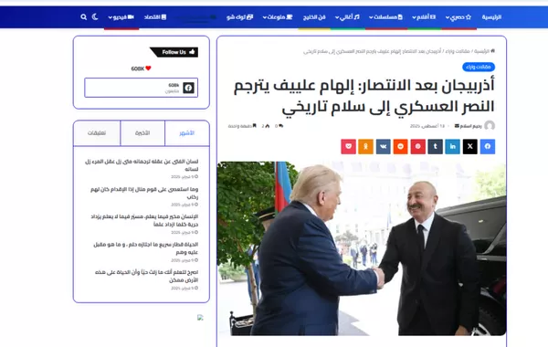 Peace Declaration Signed in Washington Gets Widespread Coverage in Arab Media