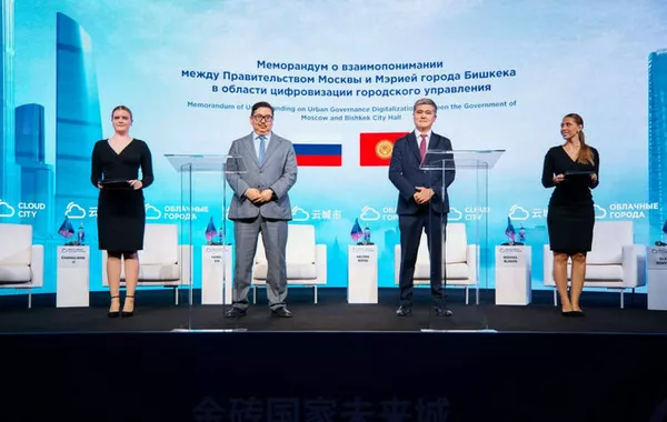 Kyrgyzstan, Russia Join Forces to Digitize City Management