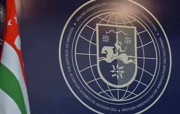 Abkhaz Foreign Ministry Responds to Georgian MFA on Venezuela