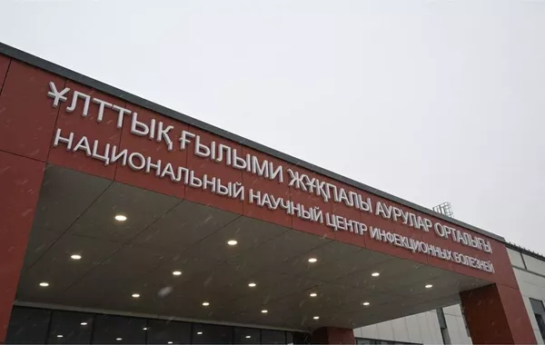 Kazakhstan Opens Infectious Diseases Research Center