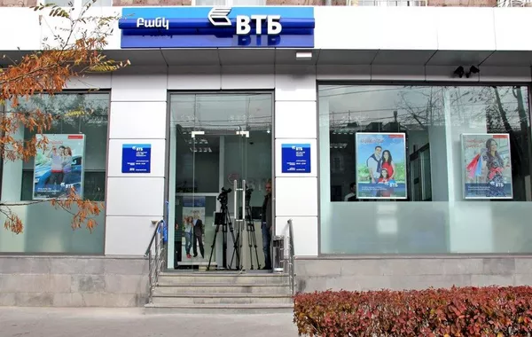 Armenian Banks Begin Collecting Russian Tax Data Ahead of First Info Exchange