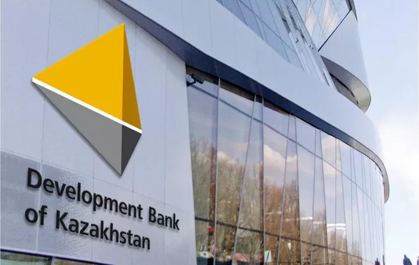 Development Bank of Kazakhstan Issues Dollar and Tenge Eurobonds on Global Markets