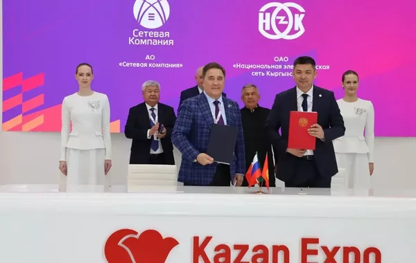 Kyrgyzstan to Launch Central Asia’s First Energy Competence Center