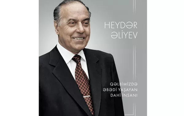 VP Mehriban Aliyeva Honors National Leader Heydar Aliyev on Commemoration Day