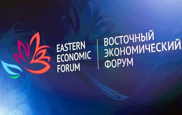 Russia’s Eastern Economic Forum: What to know