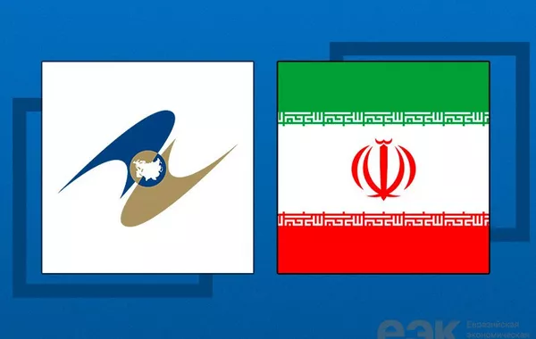Iran Prioritizes Stronger Ties with EAEU Countries