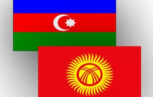 Azerbaijan-Kyrgyzstan Investment Fund May Start Financing International Projects