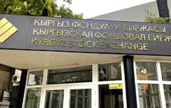Istanbul Stock Exchange Boosts Investment in Kyrgyz Stock Exchange