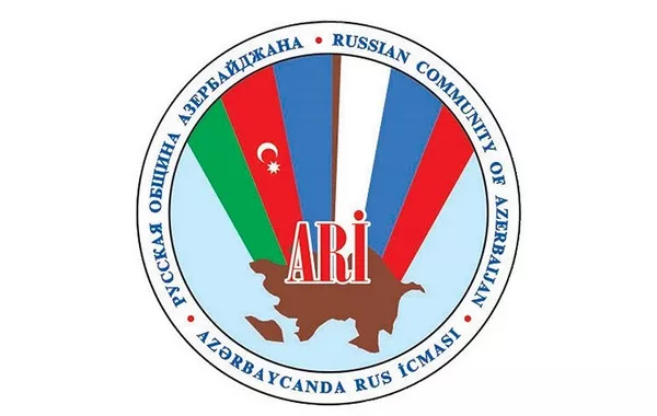 The Russian Community of Azerbaijan Condemns the Brutal Treatment of Azerbaijanis by Russian Security Forces