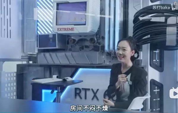 Chinese Tech Blogger Builds Giant PC with Built-in Air Conditioner