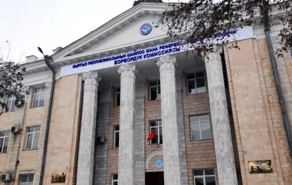 Kyrgyzstan Expands Overseas Voting Ahead of November 30 Elections