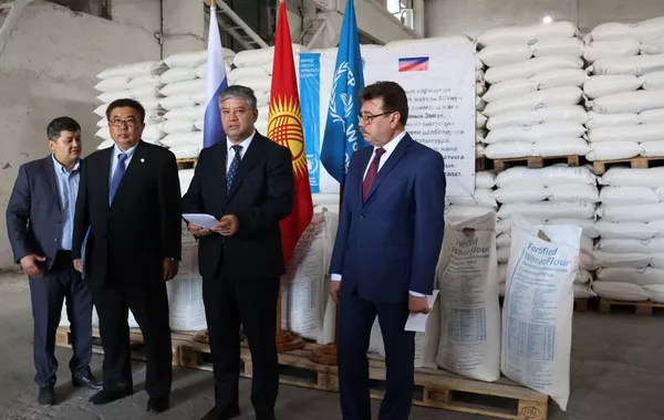 Russia Sends Humanitarian Aid to Support Kyrgyz Families