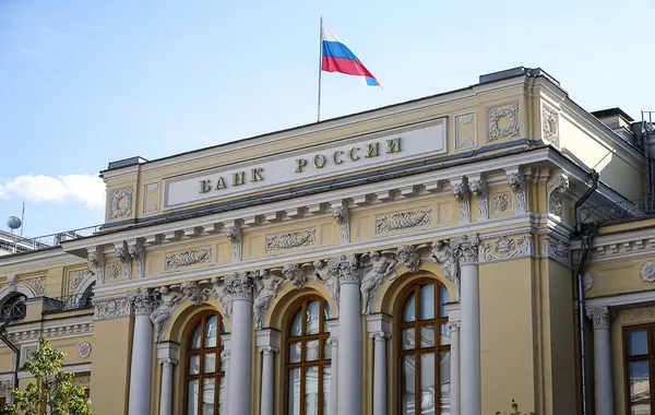 Bank of Russia Cuts Key Interest Rate to 20%, Signals Continued Tight Policy