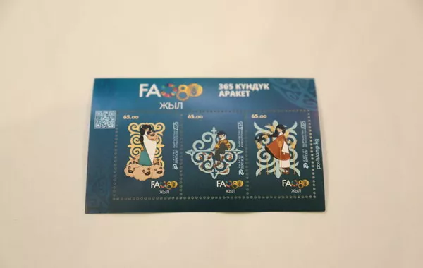 Kyrgyzstan Celebrates FAO’s 80th Anniversary with Special Stamp Series
