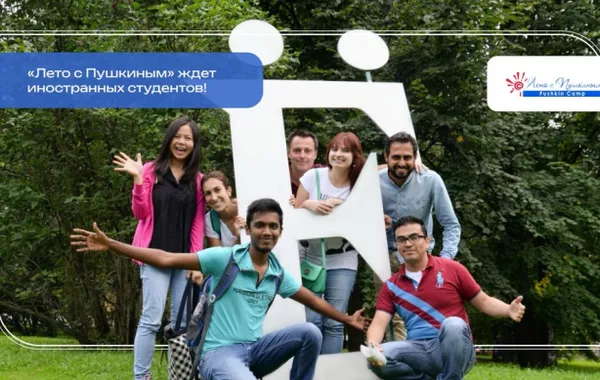 Turkmen Student Joins International “Summer with Pushkin” Program in Moscow