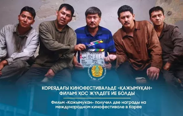 Kazakh Drama Sweeps Top Honors at 11th Seoul International WebFest
