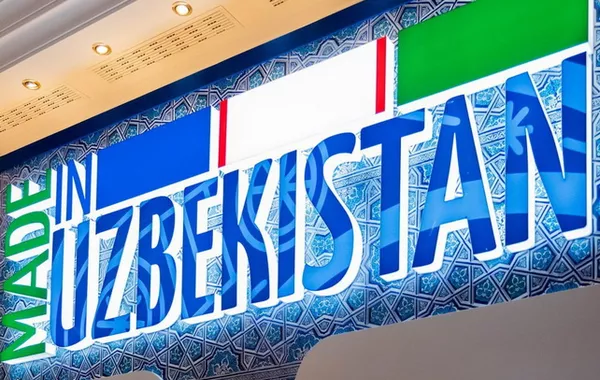 Uzbekistan to Showcase Products at Baghdad International Fair