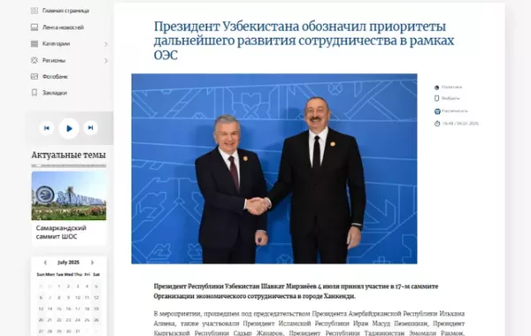 Uzbek Media Spotlight ECO Summit in Khankendi as Model of Regional Unity