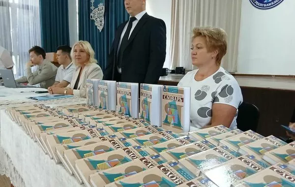 Russia Donates 4,000 Books to Support Russian-Language Education in Kyrgyzstan