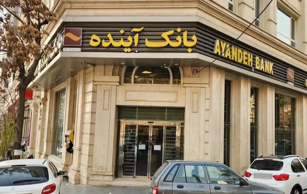 Major Iranian Bank Declares Bankruptcy, Sparks Financial Alarm