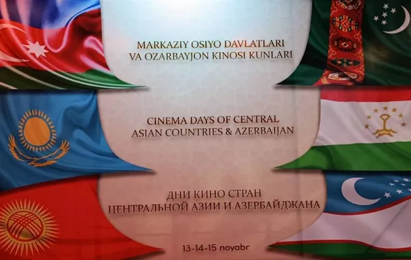 Central Asia and Azerbaijan Film Days Open in Tashkent, Highlighting Growing Regional Cinematic Cooperation