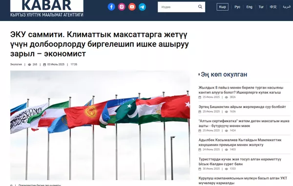 ECO Summit in Azerbaijan’s Khankendi Highlights Urgent Climate Measures by Member States