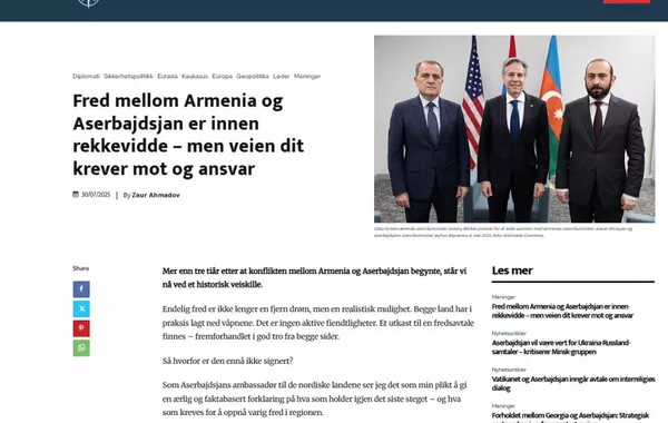 Norwegian Media Highlights Azerbaijan-Armenia Peace Prospects