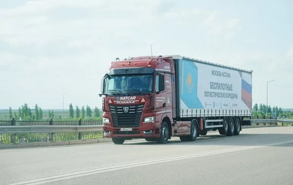 Russia, Kazakhstan Unveil First Autonomous Freight Corridor