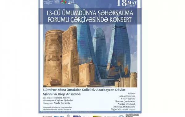 WUF13 Concert to Highlight Azerbaijan’s Rich Musical Traditions