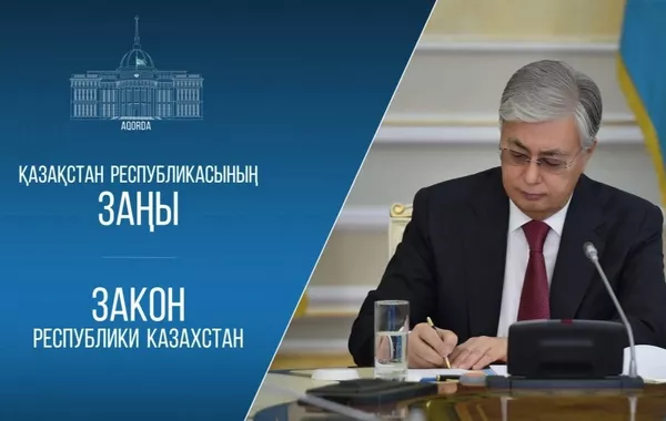 Kazakhstan Unlocks New Growth Opportunities with IBRD Deal