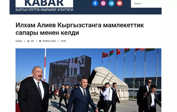 Kyrgyz Media Highlights President Ilham Aliyev’s State Visit